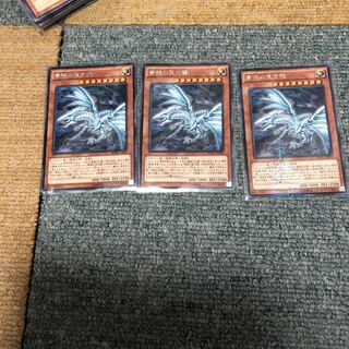 火炎ショップ様専用　青眼の亜白龍