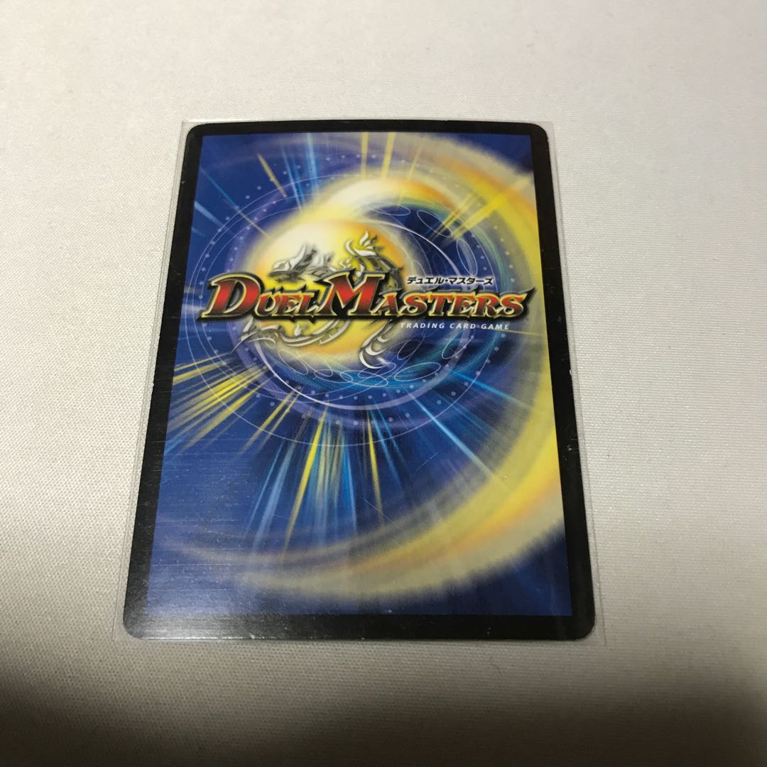 Mushura dezille centipede 3 sheets