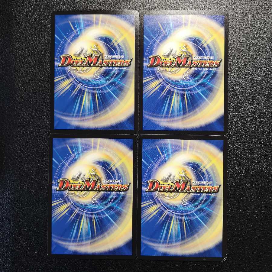 拷問ロスト・マインド4枚セット