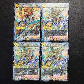 真・龍覇 ヘブンズロージア4枚セット