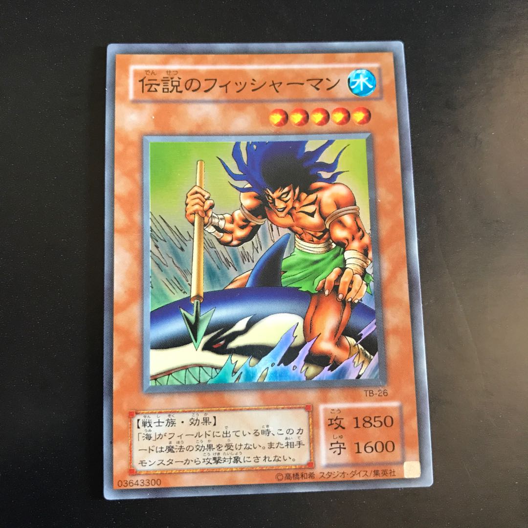 The Legendary Fisherman