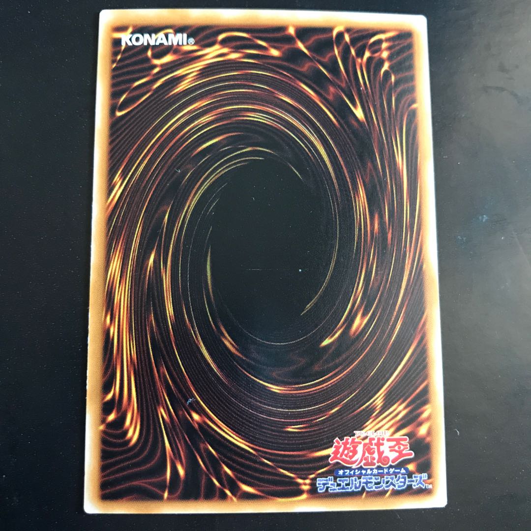 The Legendary Fisherman