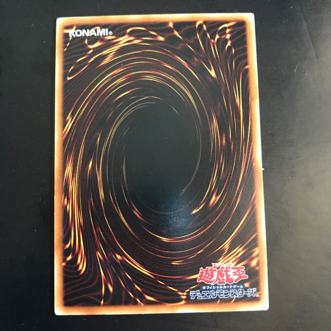 マスターモンク