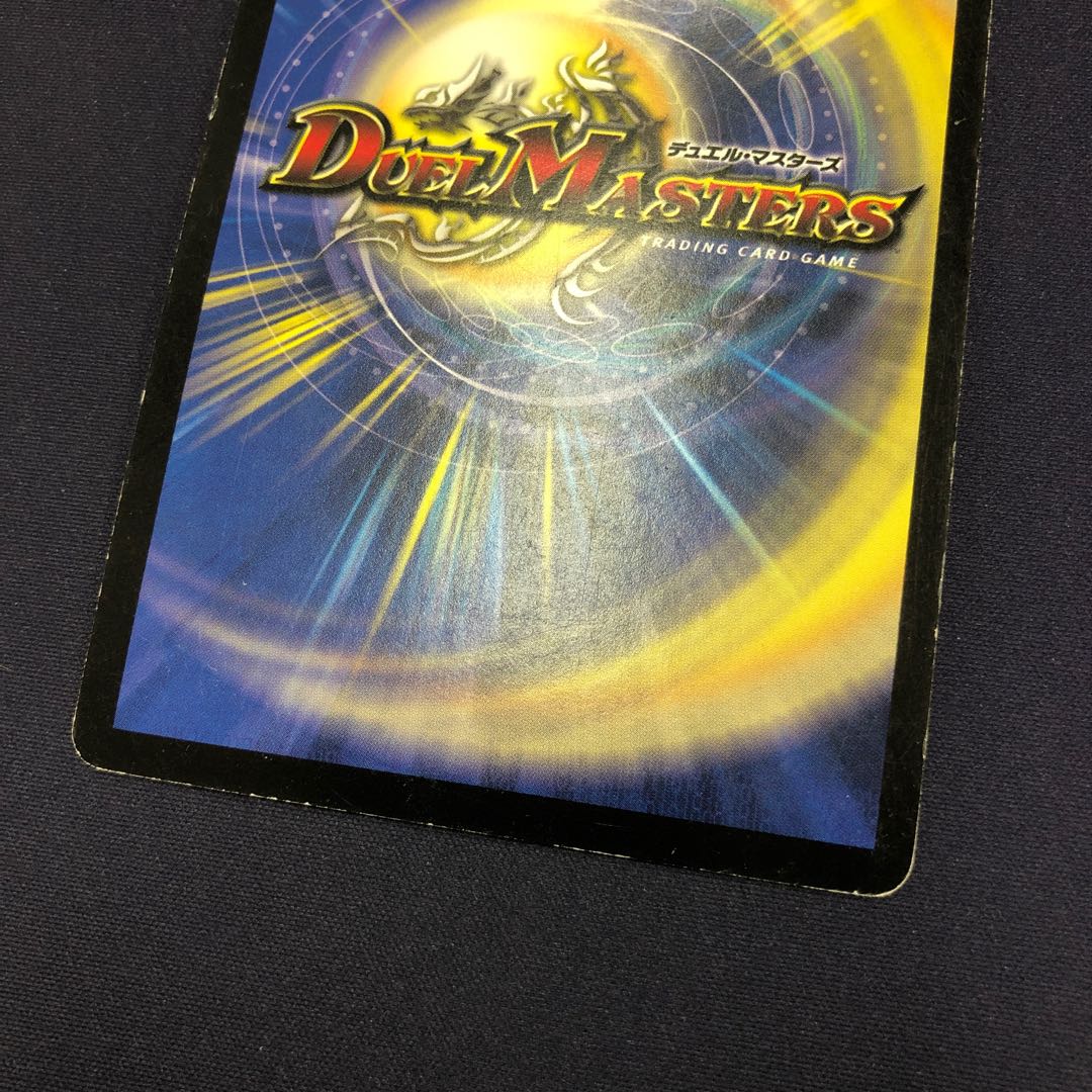 Kejila, the Hidden Horror Deck Edition