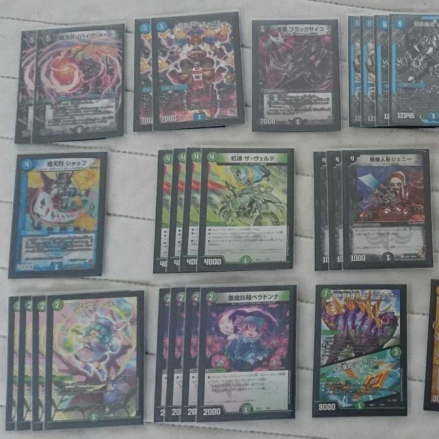 アナカラーデッドダムド ややレート高め