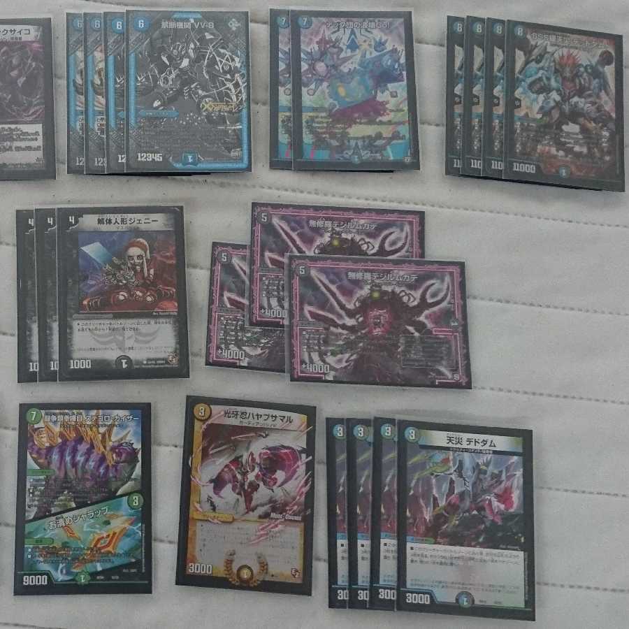 アナカラーデッドダムド ややレート高め