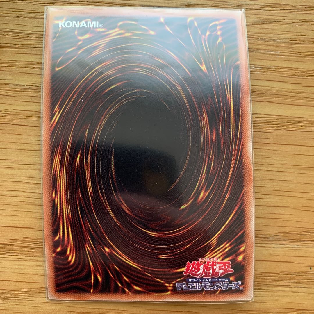 サイバー・ドラゴン・インフィニティ(既存イラスト) プレミアムゴールドレア