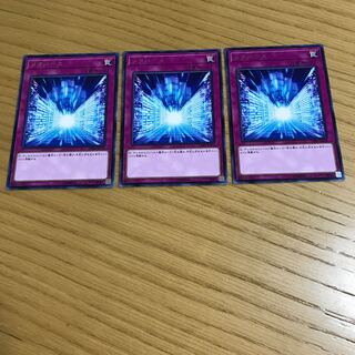 メタバース レア　3枚セット