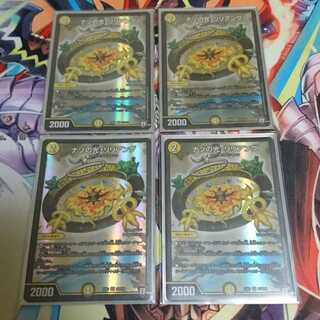 刹那様専用 ナゾの光・リリアング 1枚