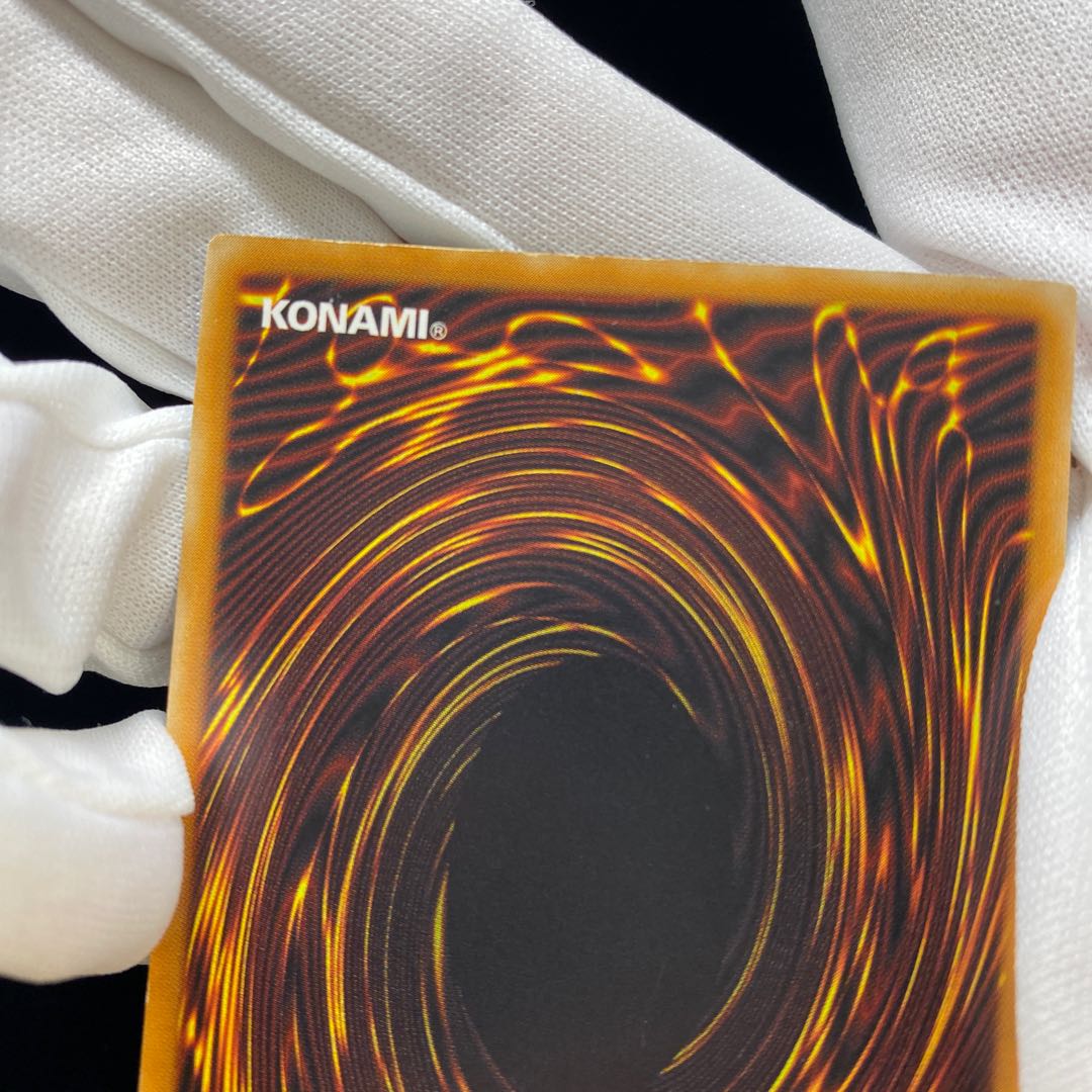 Summoned Skull Relief