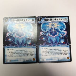 時空の踊り子マティーニ｜舞姫の覚醒者ユリア・マティーナ　③