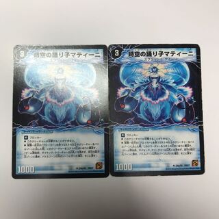 時空の踊り子マティーニ｜舞姫の覚醒者ユリア・マティーナ　④