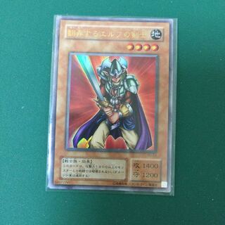 翻弄するエルフの剣士 ウルトラ