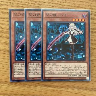 閃刀姫-レイ ノーマル