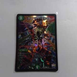 フェアリーミラクル