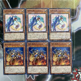 Fairy Princess Kaguya Jizukiru, the Star Destroying Kaiju