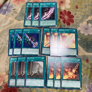 遊戯王★折れ竹光、妖刀竹光、燃え竹光、黄金色の竹光、魂を吸う竹光★各三枚★