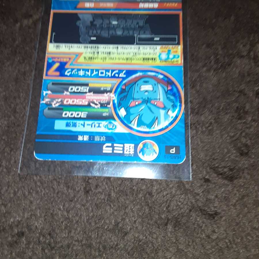 ドラゴンボールヒーローズプロモまとめ