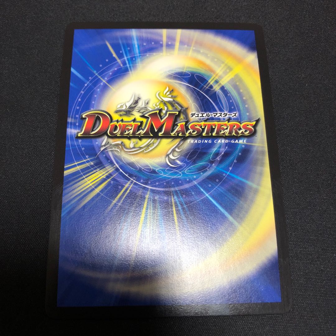 テック団の波壊Go! R-foil