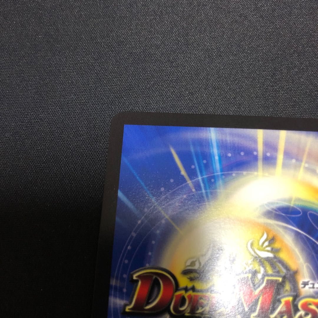 テック団の波壊Go! R-foil