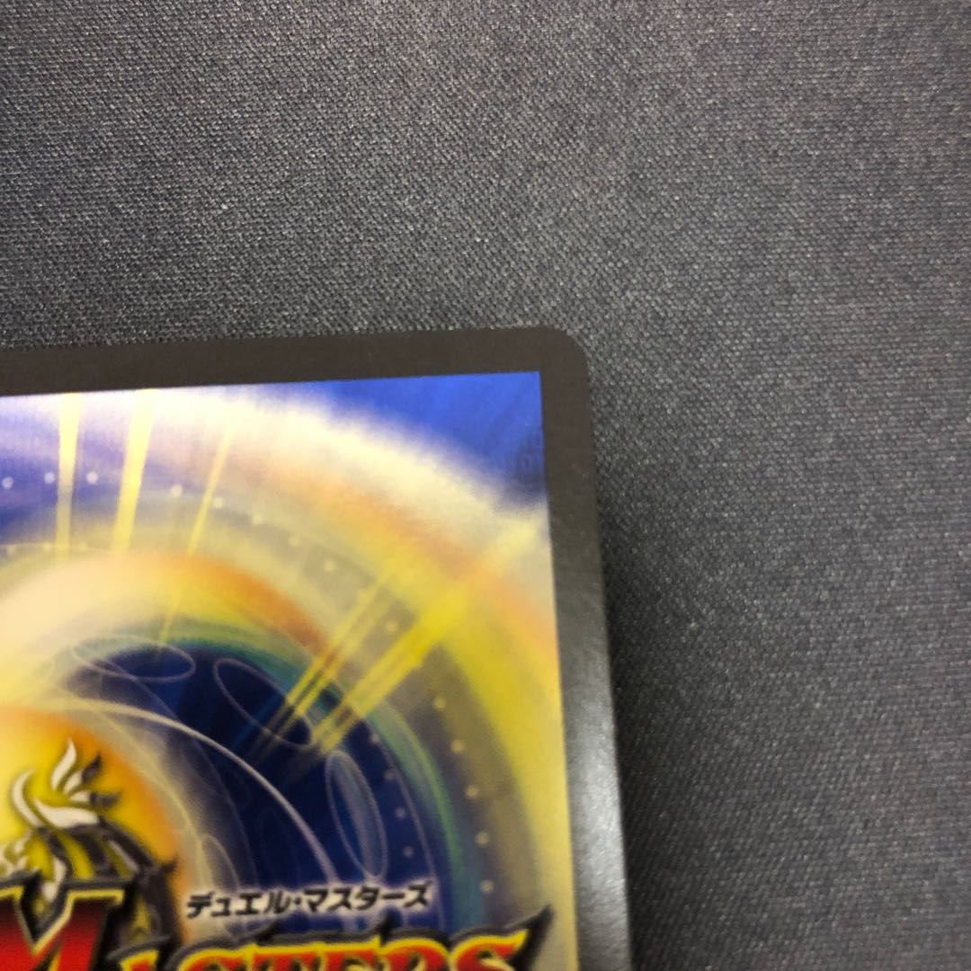 テック団の波壊Go! R-foil