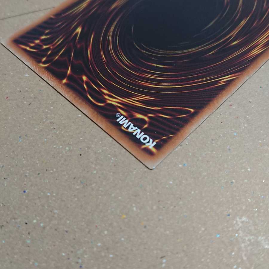 ラーの翼神竜-球体形 アルティメットレア