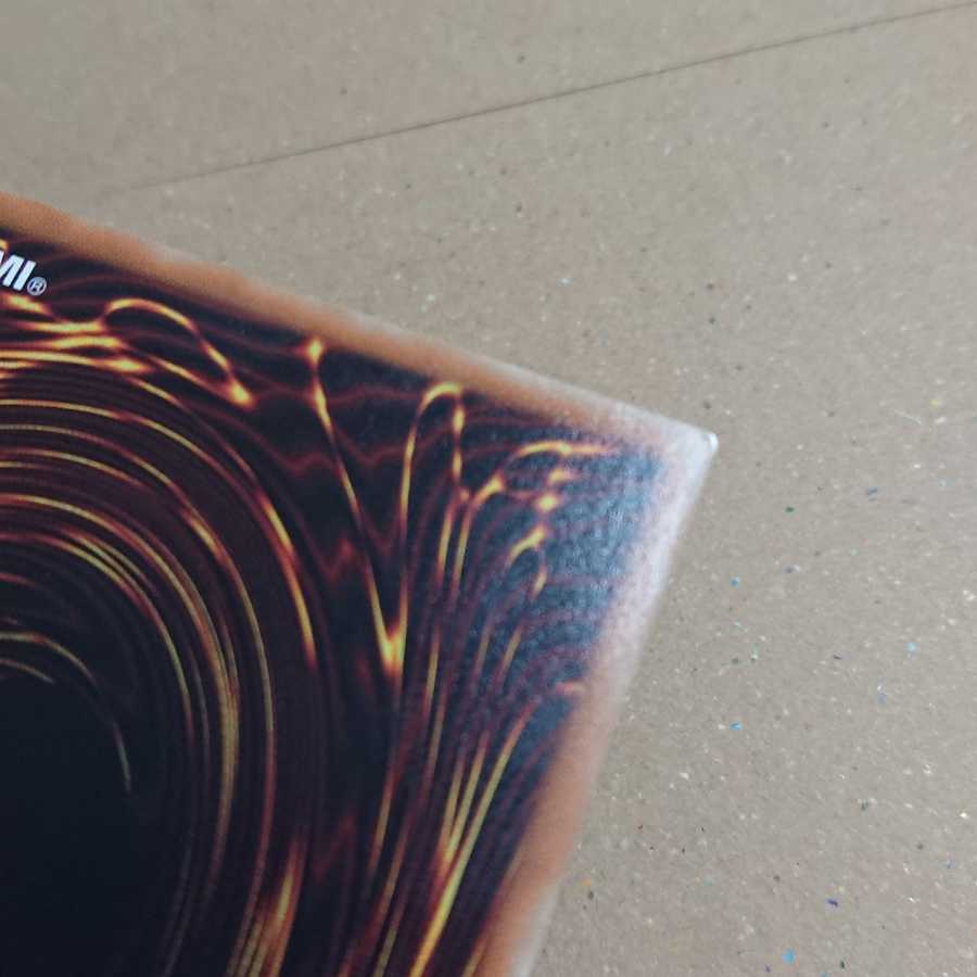 ラーの翼神竜-球体形 アルティメットレア