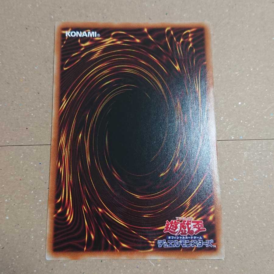 混沌領域 シークレットレア