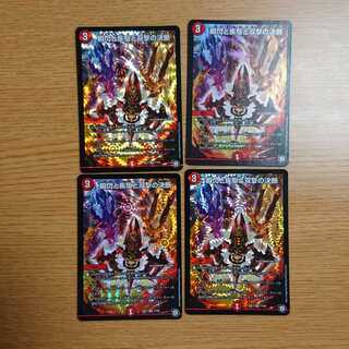 瞬閃と疾駆と双撃の決断 4枚