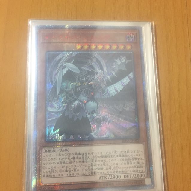 20thシク ダークネス・シムルグ ＋オマケ