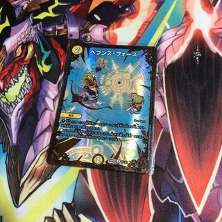 ヘブンズ・フォース ugc版