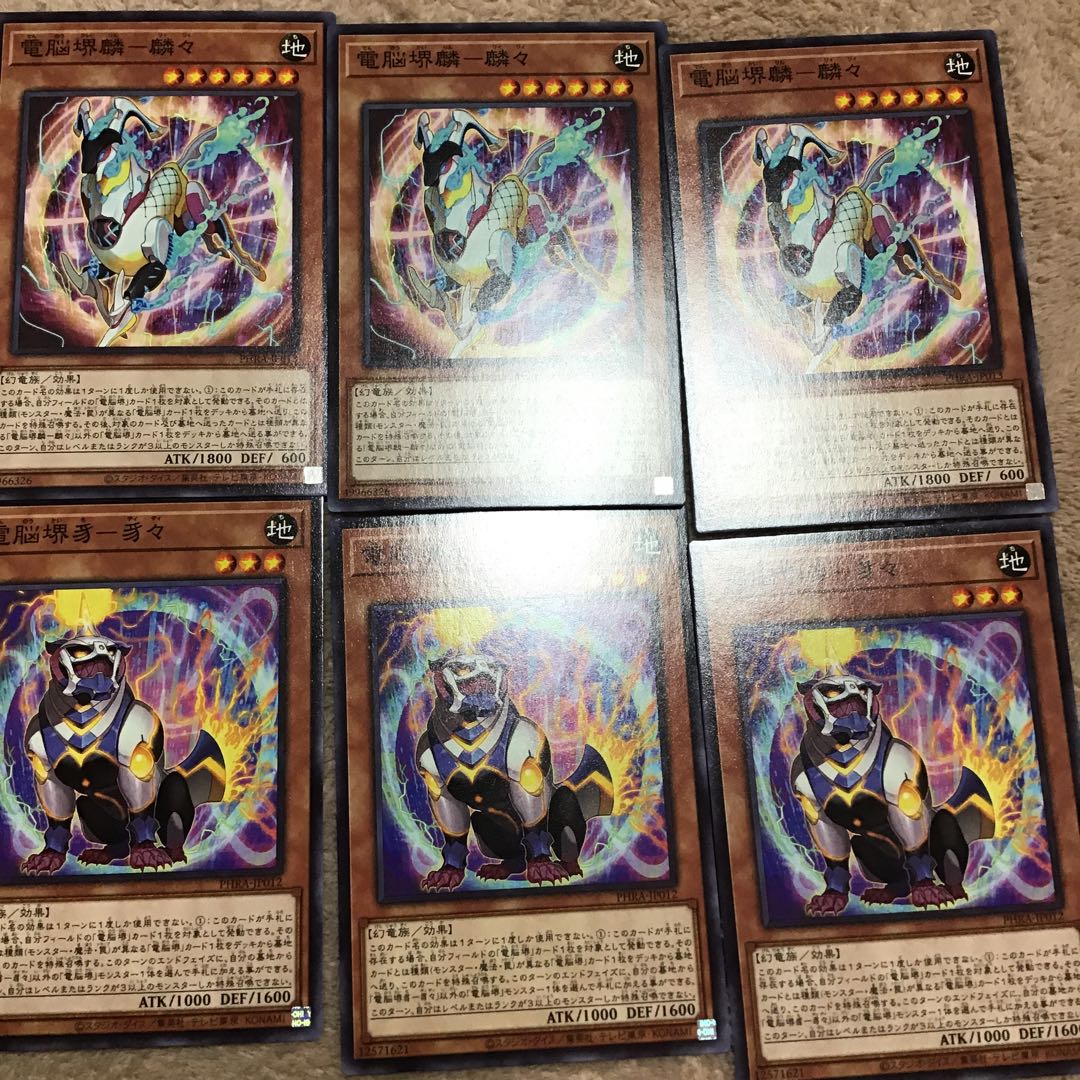 電脳堺豸-豸々 ノーマル