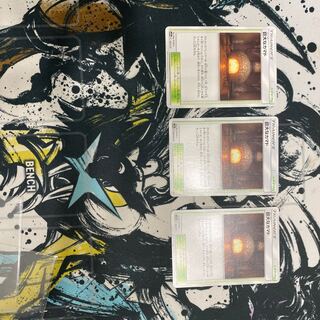 巨大なカマド U