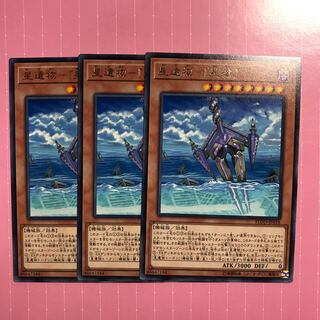 星遺物-『星槍』