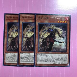 鉄獣戦線 フラクトール