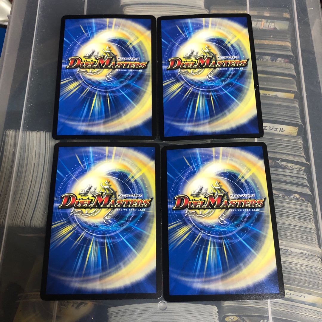 Dramatic Card C-foil 4 I