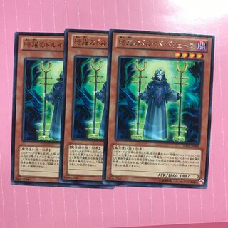 暗躍のドルイド・ドリュース