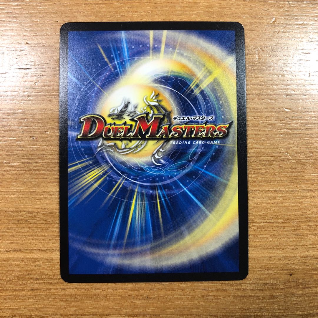 精神を刻む者、ジェイス