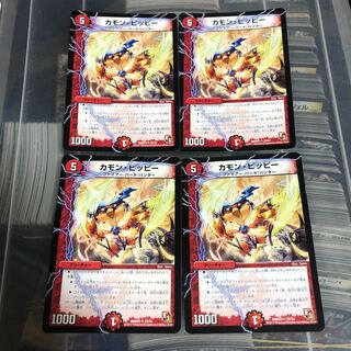 Prayer for Hall of Fame Release Camon Clefairy - 4 I