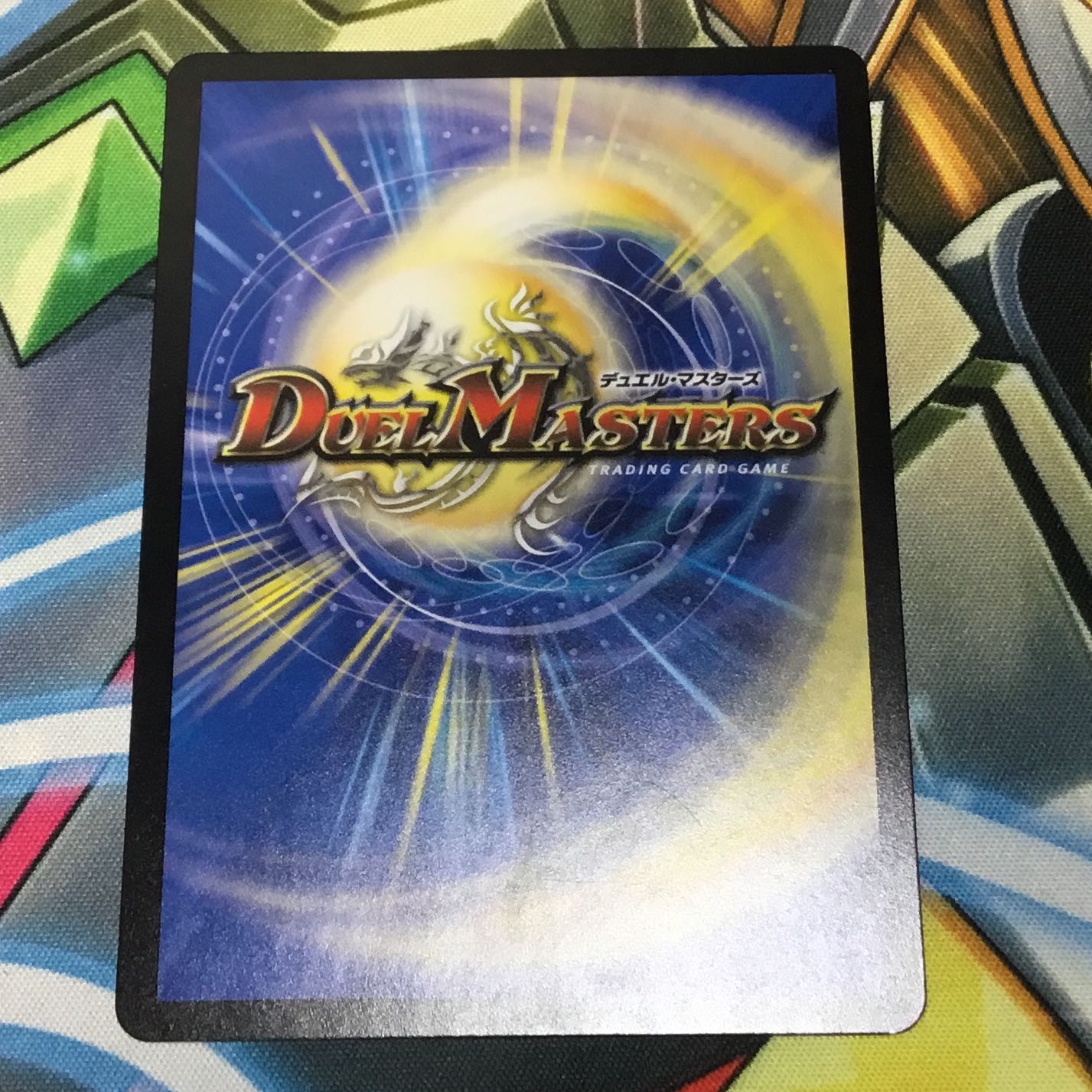 影斬の鬼ドクガン竜