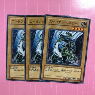 エーリアン・ソルジャー