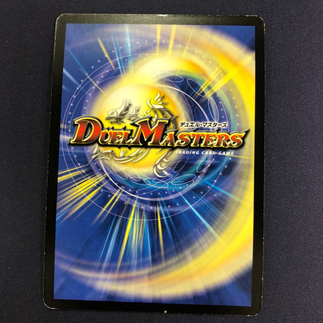 凶星王ダーク・ヒドラ