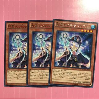 影霊衣の巫女 エリアル