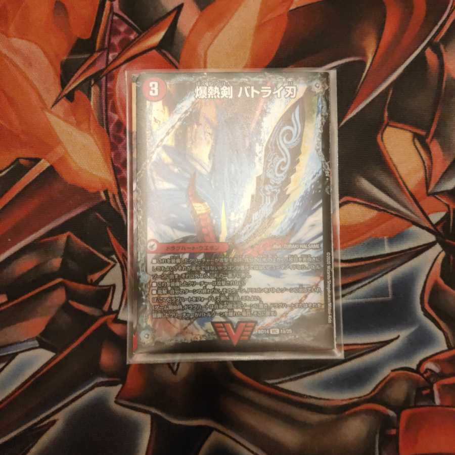 爆熱剣 バトライ刃｜爆熱天守 バトライ閣｜爆熱DX バトライ武神