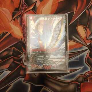 爆熱剣 バトライ刃｜爆熱天守 バトライ閣｜爆熱DX バトライ武神