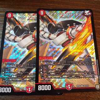 アイアンマンハッタン