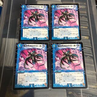 超次元ガロウズ・ホール　四枚　三番