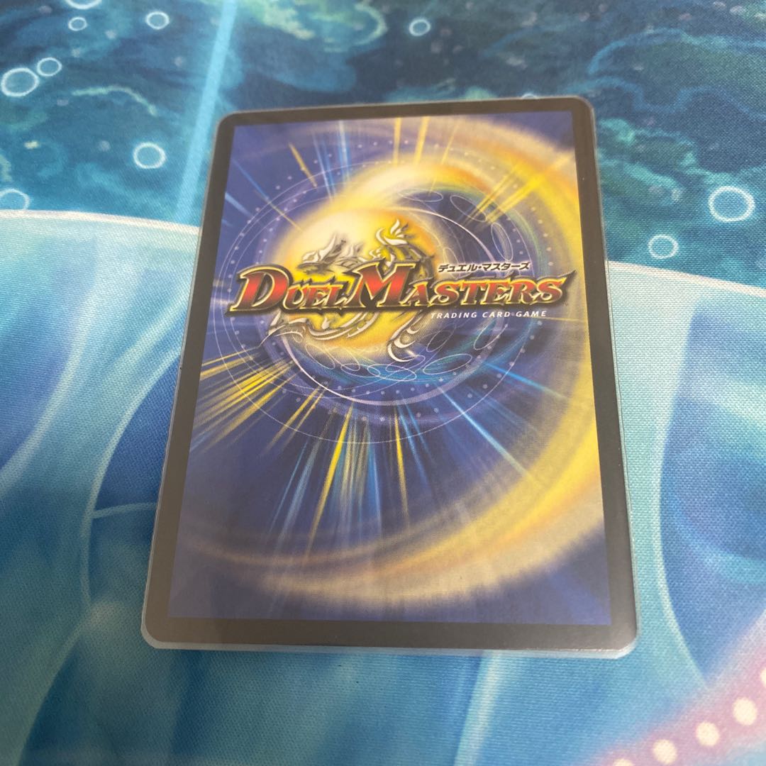 専用 ボルメテウス・サファイア・ドラゴン WINNERプロモ