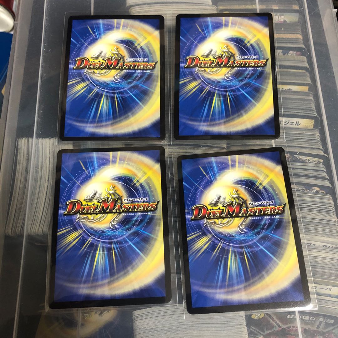 超次元ホワイトグリーン・ホール U-foil 四枚