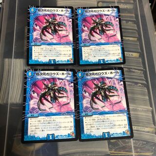 超次元ガロウズ・ホール　　四番